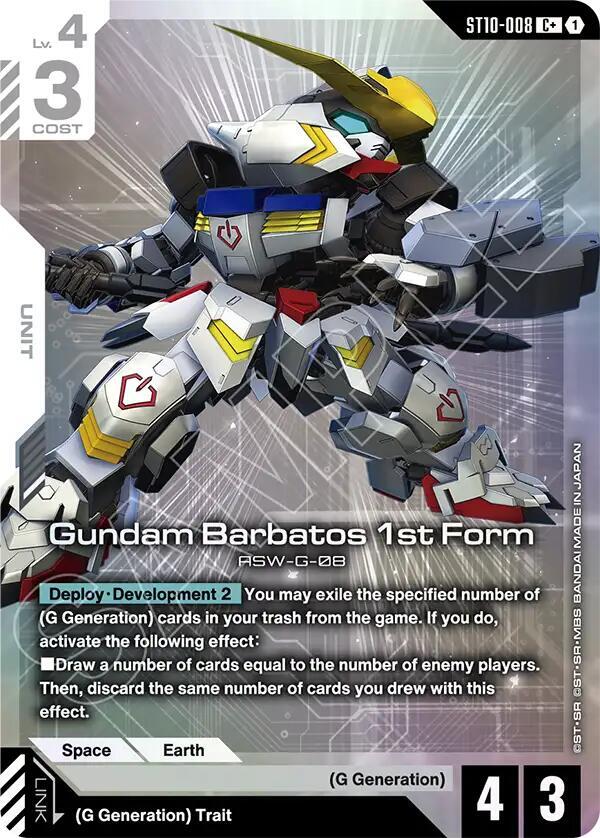 Gundam Barbatos 1st Form ST10-008 C+ Gundam card