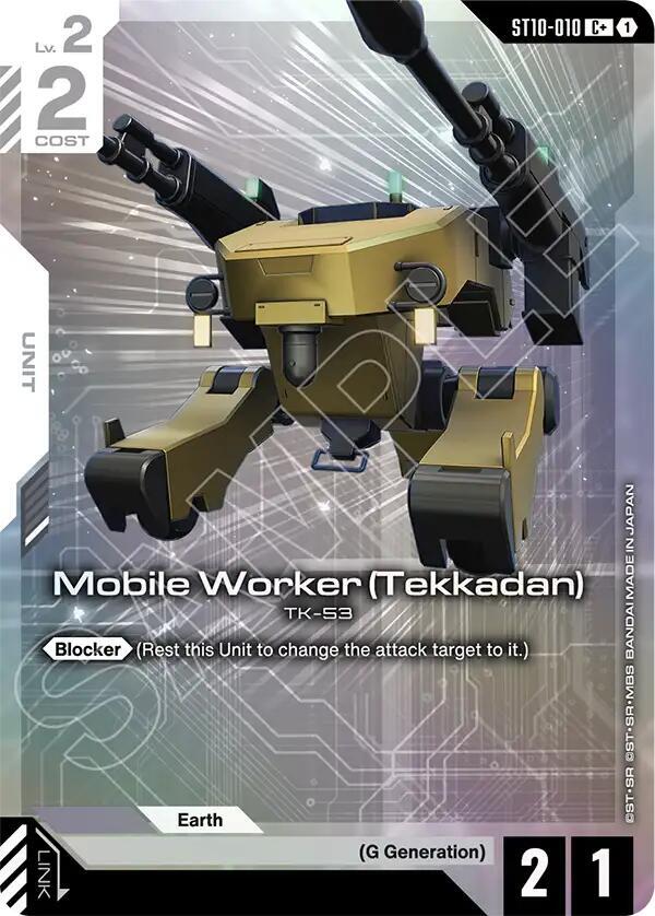 Mobile Worker (Tekkadan) ST10-010 C+ Gundam card