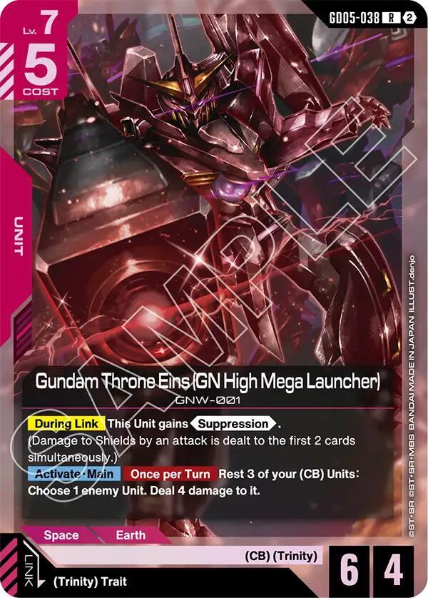 Gundam Throne Eins (GN High Mega Launcher) GD05-038 Gundam card