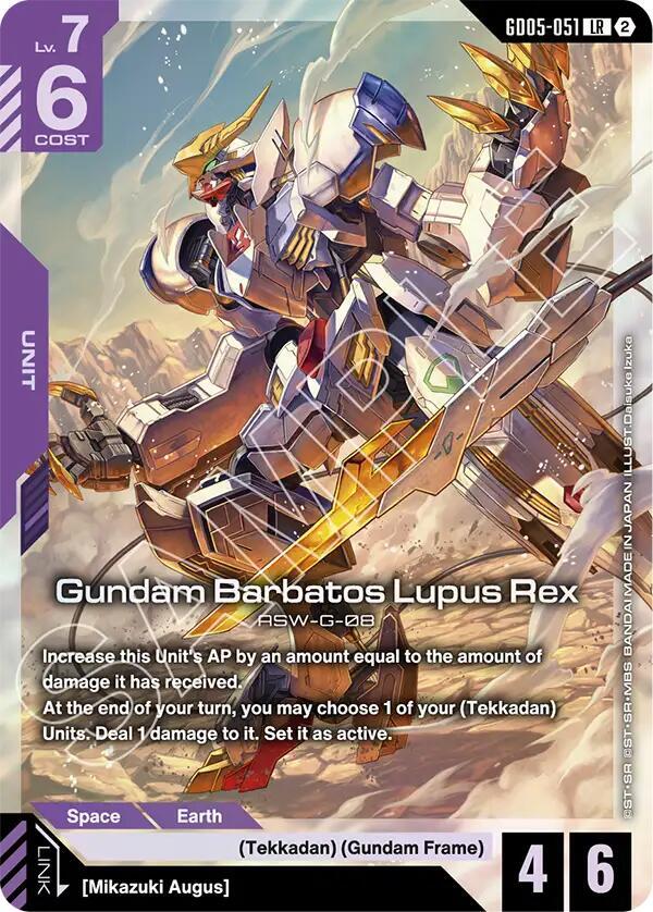 Gundam Barbatos Lupus Rex GD05-051 Gundam card