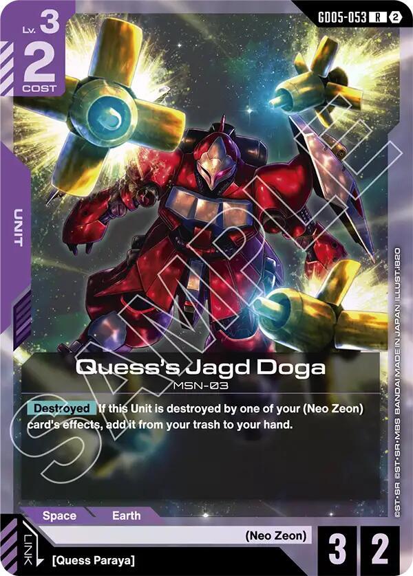 Quess's Jagd Doga GD05-053 Gundam card