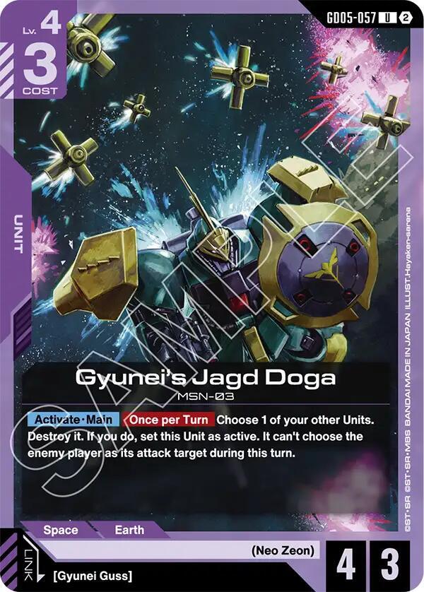 Gyunei's Jagd Doga GD05-057 Gundam card
