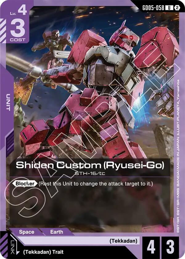 Shiden Custom (Ryusei-Go) GD05-058 Gundam card