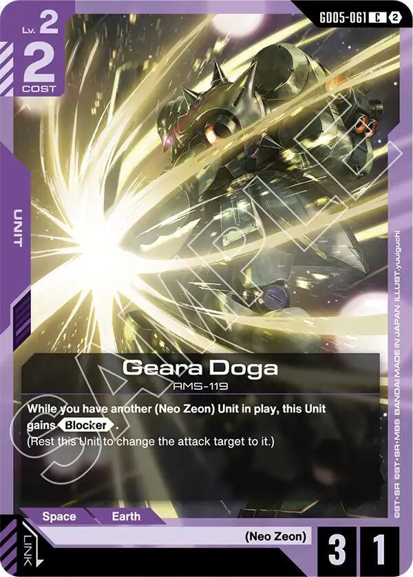 Geara Doga GD05-061 Gundam card
