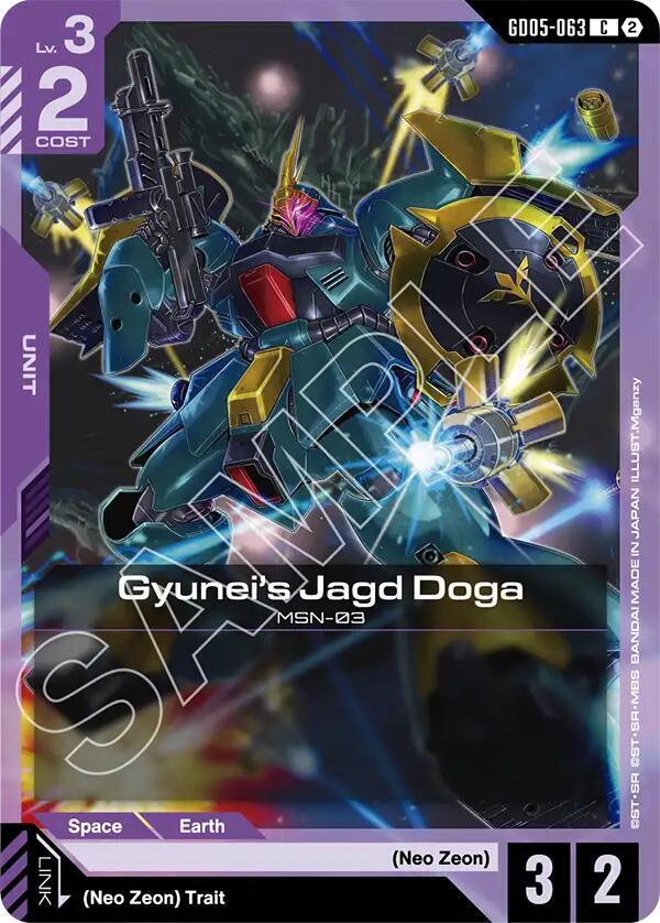 Gyunei's Jagd Doga GD05-063 Gundam card