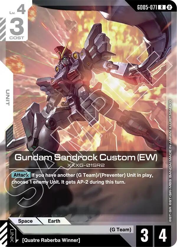 Gundam Sandrock Custom (EW) GD05-071 Gundam card