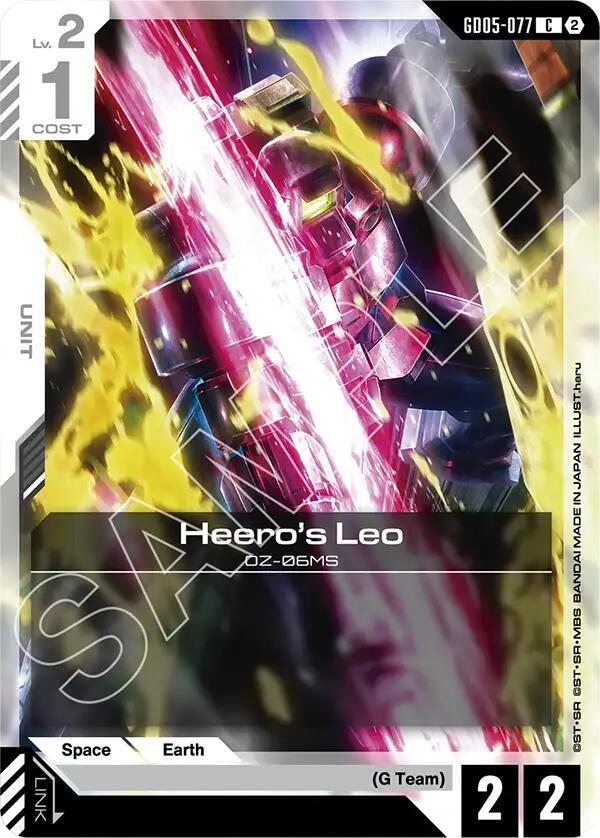 Leo GD05-077 Gundam card