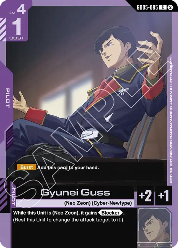 Gyunei Guss GD05-095 Gundam card