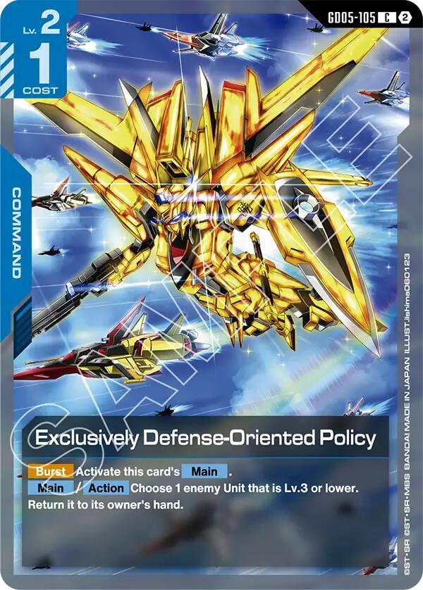 Exclusively Defense-Oriented Policy GD05-105 Gundam card