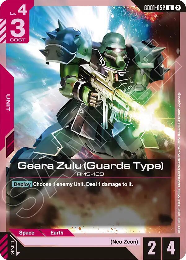 Geara Zulu (Guards Type) GD01-052 U Gundam card