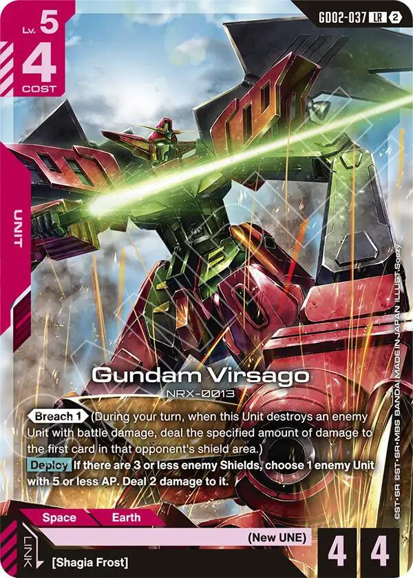Gundam Virsago GD02-037 LR Gundam card
