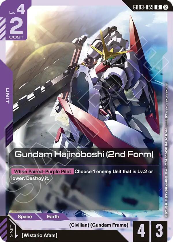 Gundam Hajiroboshi (2nd Form) GD03-055 R Gundam card