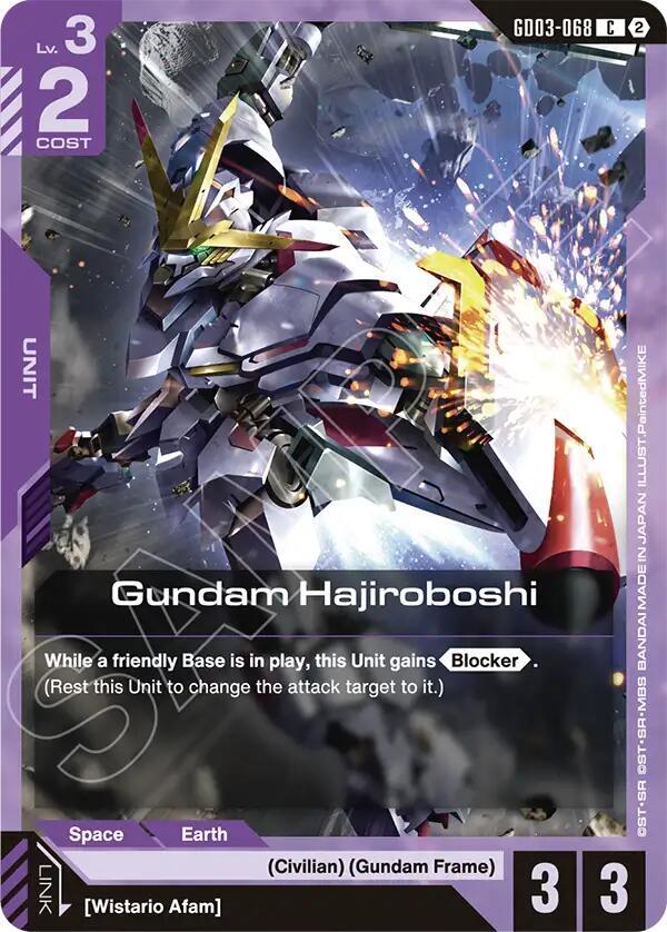 Gundam Hajiroboshi GD03-068 C Gundam card