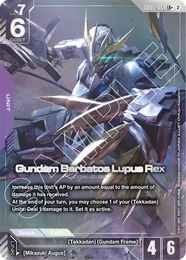 Gundam Barbatos Lupus Rex GD05-051 LR+ Gundam card