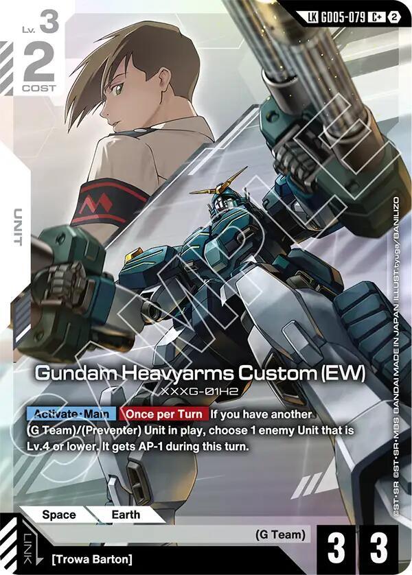 Gundam Heavyarms Custom (EW) GD05-079 C+ Gundam card