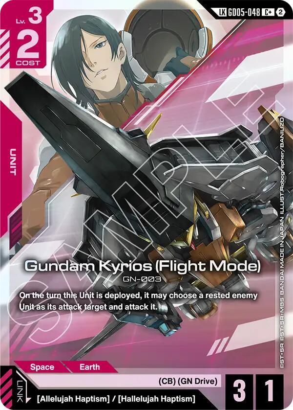 Gundam Kyrios (Flight Mode) GD05-048 C+ Gundam card