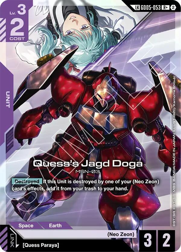 Quess's Jagd Doga GD05-053 R+ Gundam card