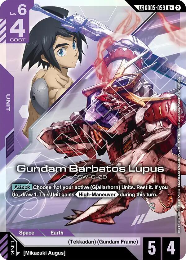 Gundam Barbatos Lupus GD05-059 U+ Gundam card