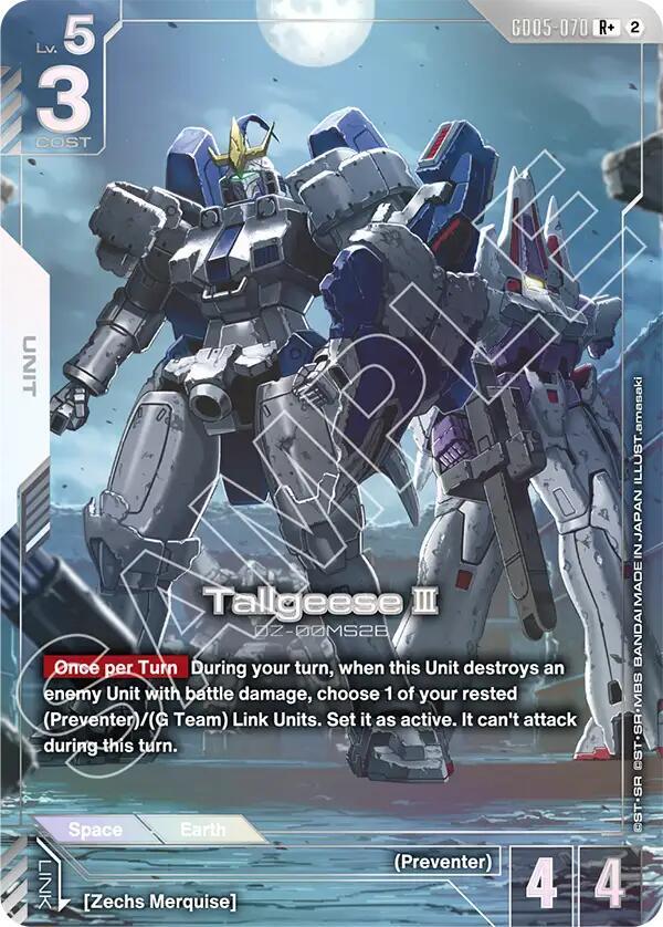 Tallgeese III GD05-070 R+ Gundam card