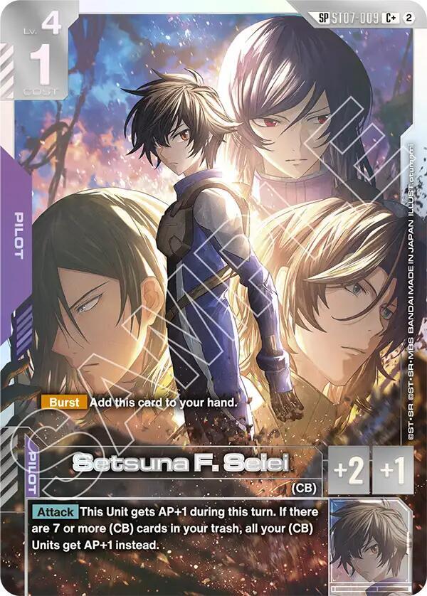 Setsuna F. Seiei ST07-009 C+ Gundam card