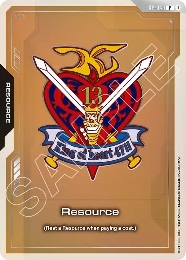 Resource (EVX07 Resource Set) RP-049 Gundam card