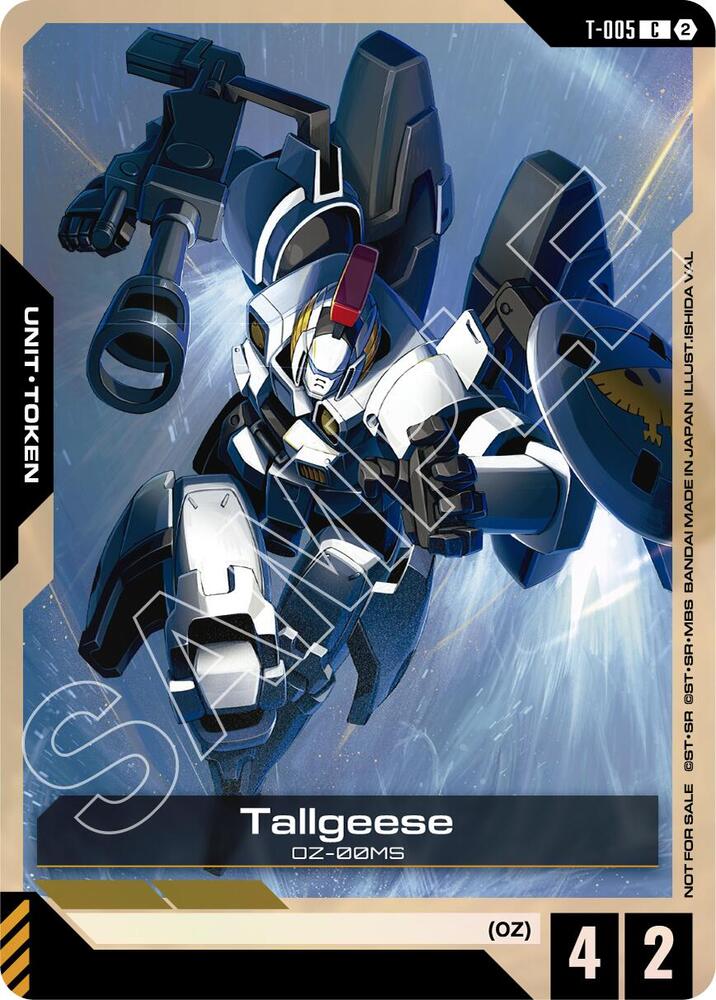 Tallgeese Token T-005 C Gundam card