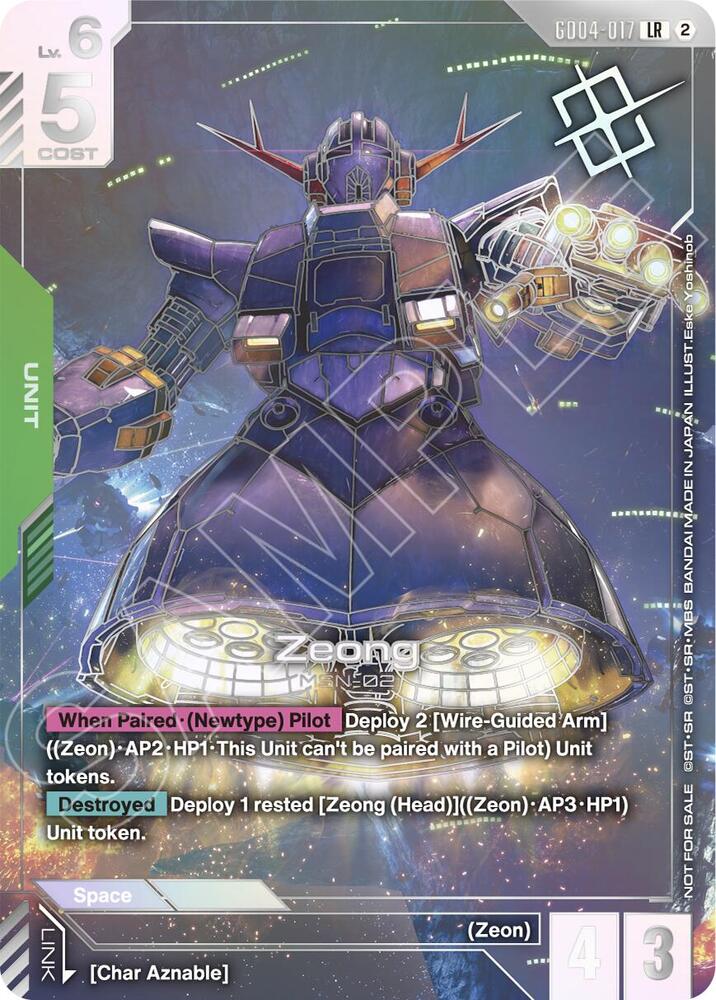 Zeong GD04-017 LR Gundam card
