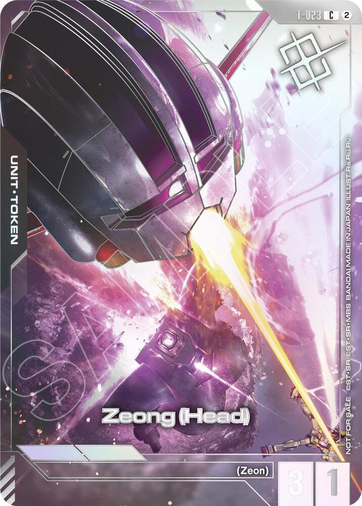Zeong (Head) Token T-023 C Gundam card