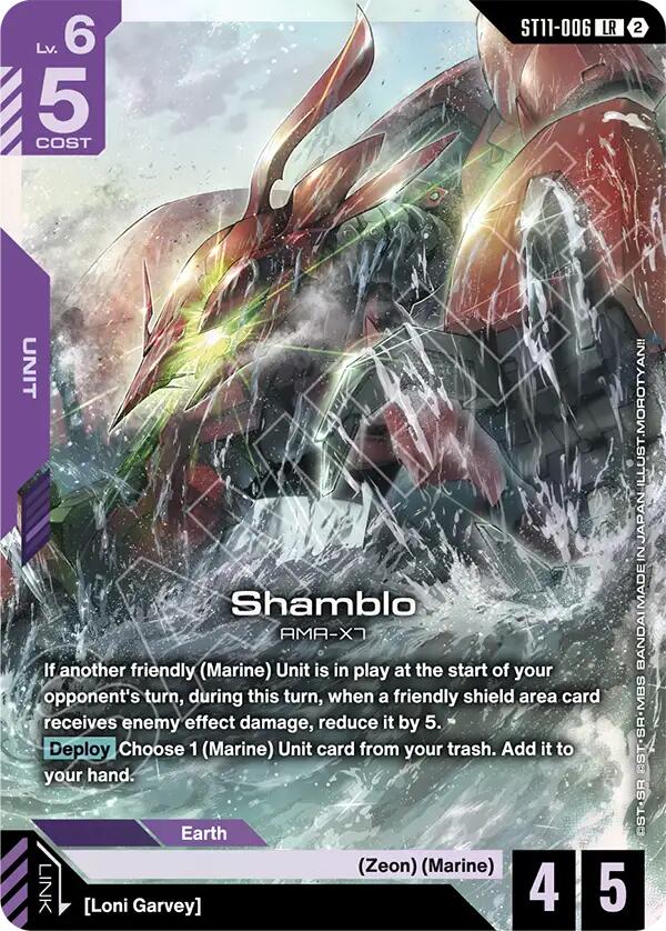 Shamblo ST11-006 Gundam card