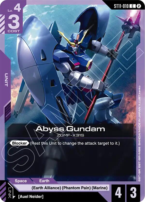 Abyss Gundam ST11-010 Gundam card