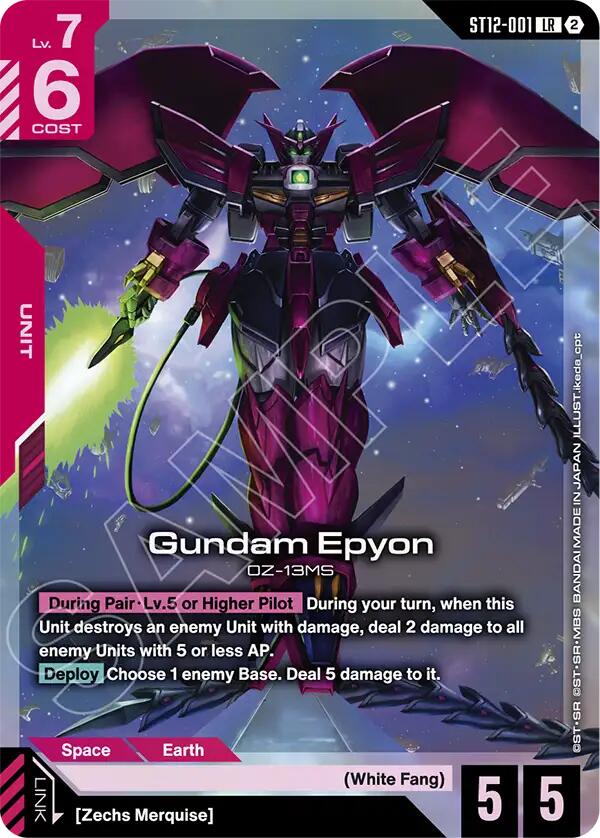 Gundam Epyon ST12-001 Gundam card