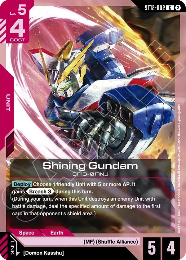 Shining Gundam ST12-002 Gundam card