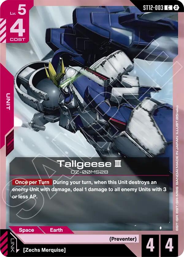 Tallgeese III ST12-003 Gundam card