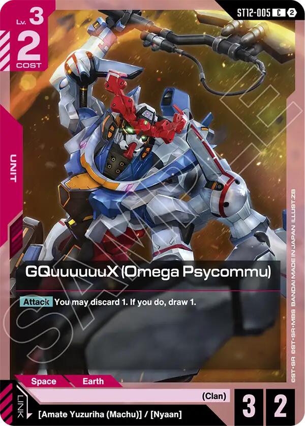 GQuuuuuuX (Omega Psycommu) ST12-005 Gundam card