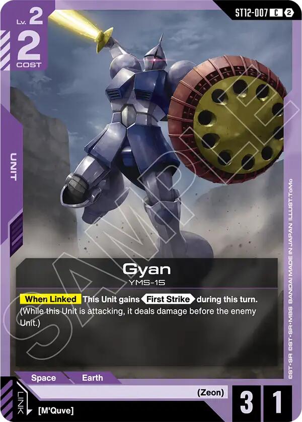 Gyan ST12-007 Gundam card