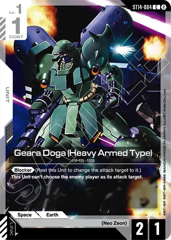Geara Doga (Heavy Armed Type) ST14-004 Gundam card