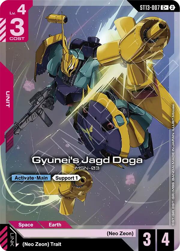 Gyunei's Jagd Doga C+ ST13-007 Gundam card