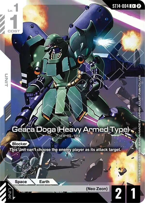 Geara Doga (Heavy Armed Type) C+ ST14-004 Gundam card
