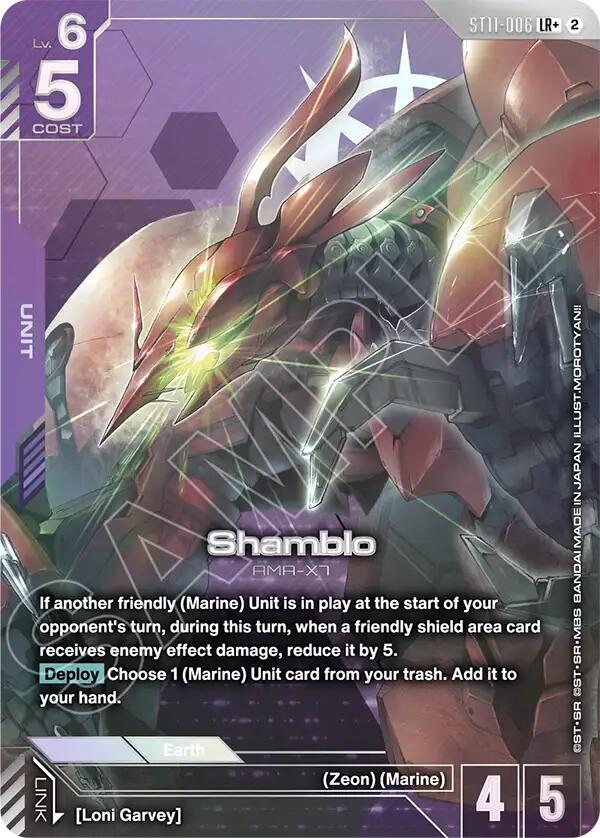 Shamblo LR+ ST11-006 Gundam card