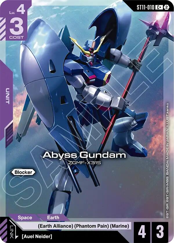 Abyss Gundam C+ ST11-010 Gundam card
