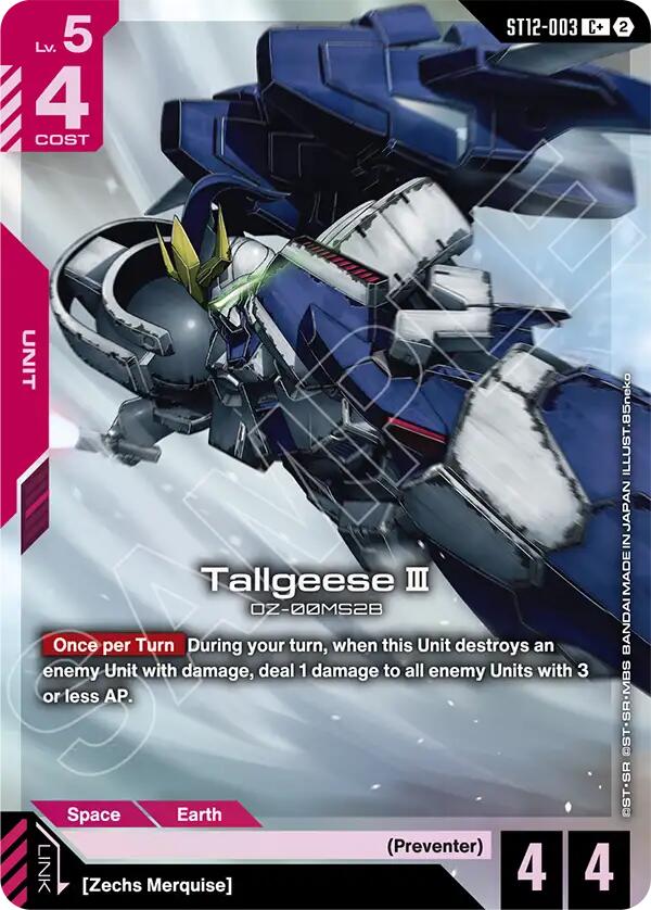 Tallgeese III C+ ST12-003 Gundam card
