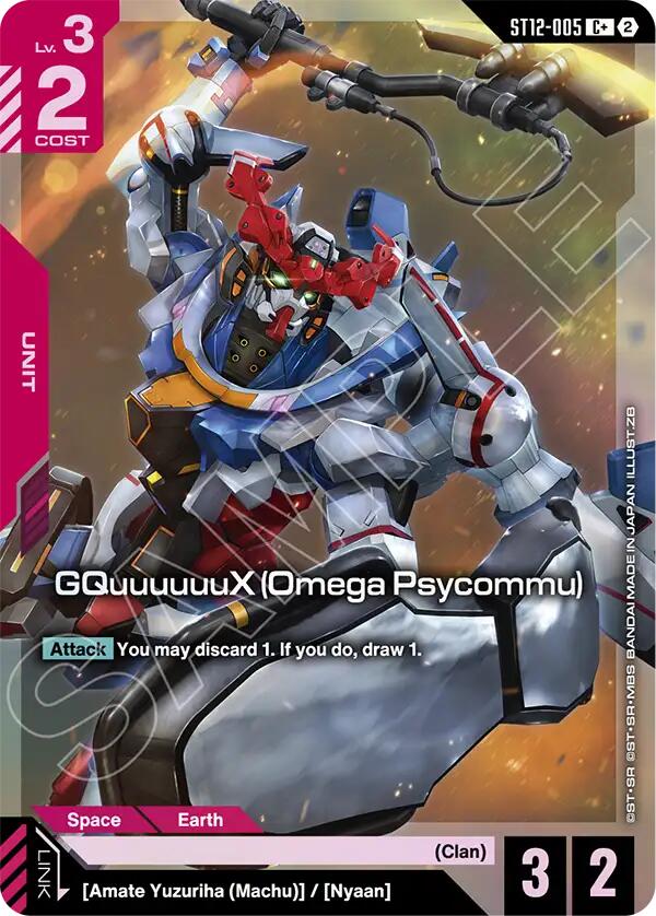GQuuuuuuX (Omega Psycommu) C+ ST12-005 Gundam card