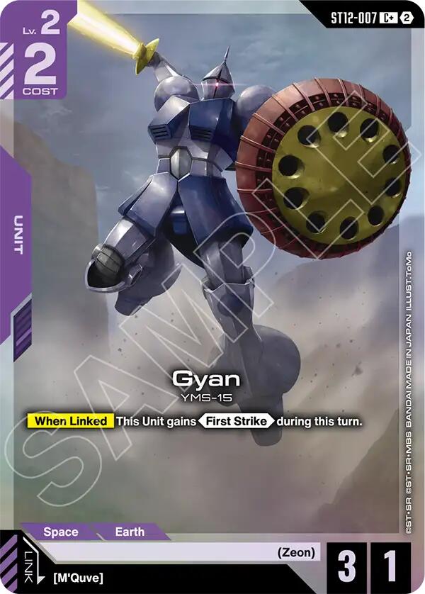 Gyan C+ ST12-007 Gundam card