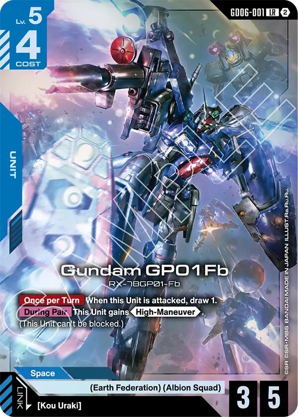 Stardust Trails Gundam Card Game set cover card