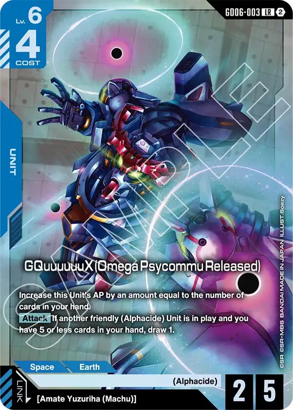 GQuuuuuuX (Omega Psycommu Released) GD06-003 Gundam card