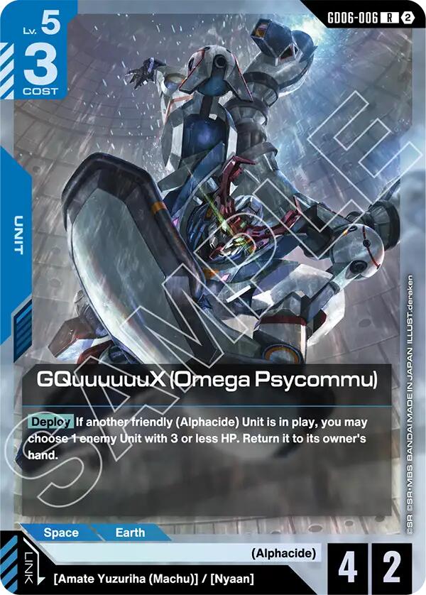 GQuuuuuuX (Omega Psycommu) GD06-006 Gundam card