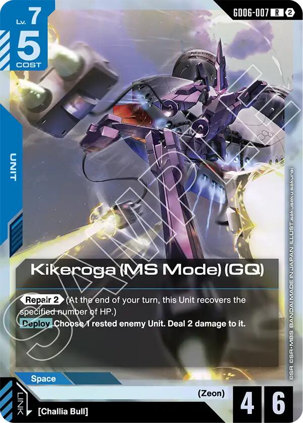 Kikeroga (MS Mode) (GQ) GD06-007 Gundam card