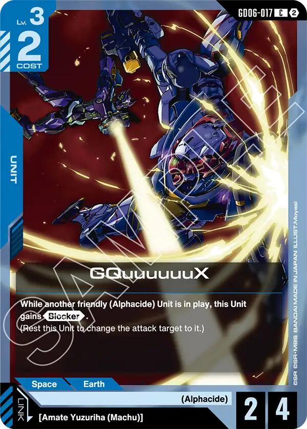 GQuuuuuuX GD06-017 Gundam card
