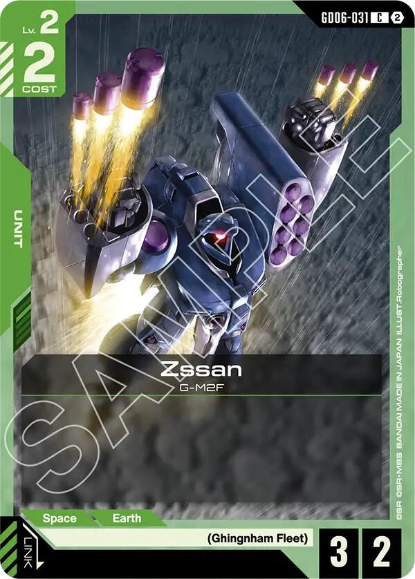 Zssan GD06-031 Gundam card