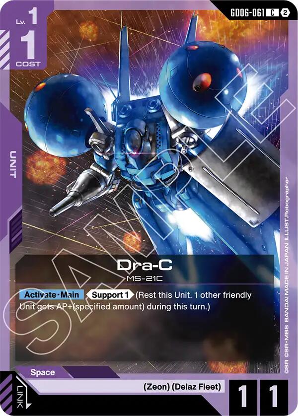 Dra-C GD06-061 Gundam card